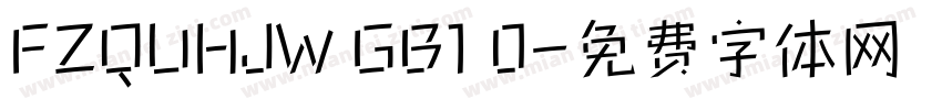 FZQUHJW GB1 0字体转换